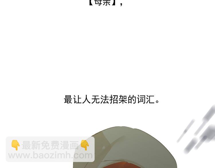 第131话 母亲(1/5)-第140话