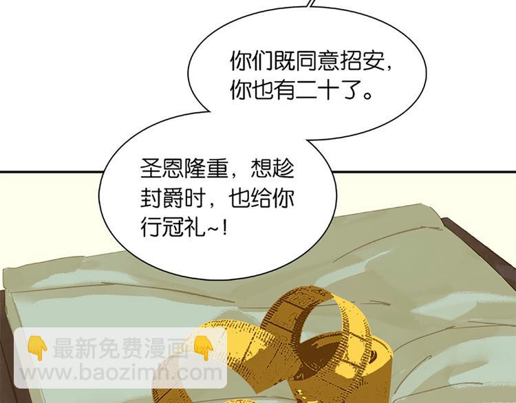 第131话 母亲(1/5)-第140话