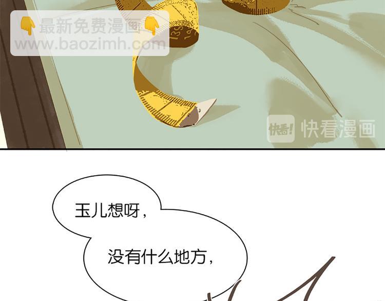 第131话 母亲(1/5)-第140话