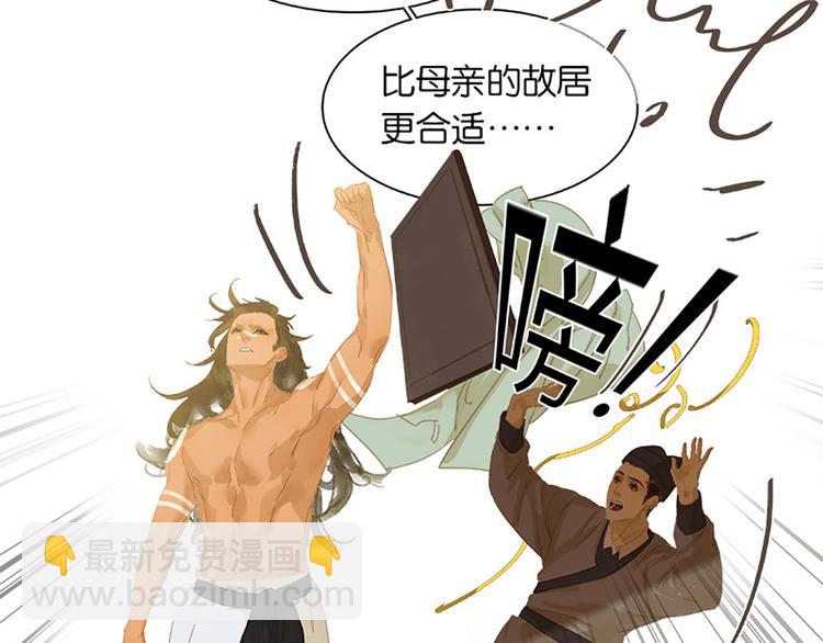 第131话 母亲(1/5)-第140话