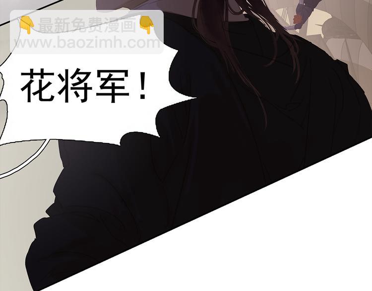 第133话 我们的旗帜(1/5)-第142话