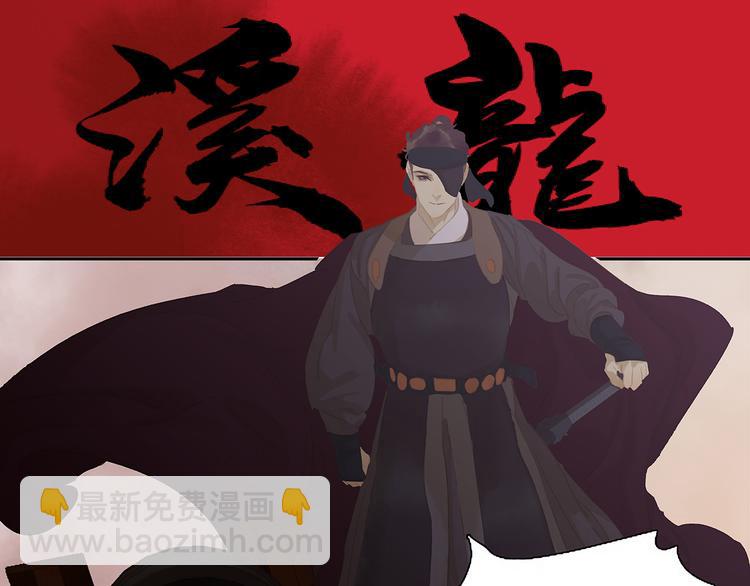 第133话 我们的旗帜(1/5)-第142话