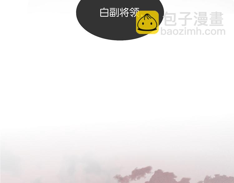 第133话 我们的旗帜(1/5)-第142话