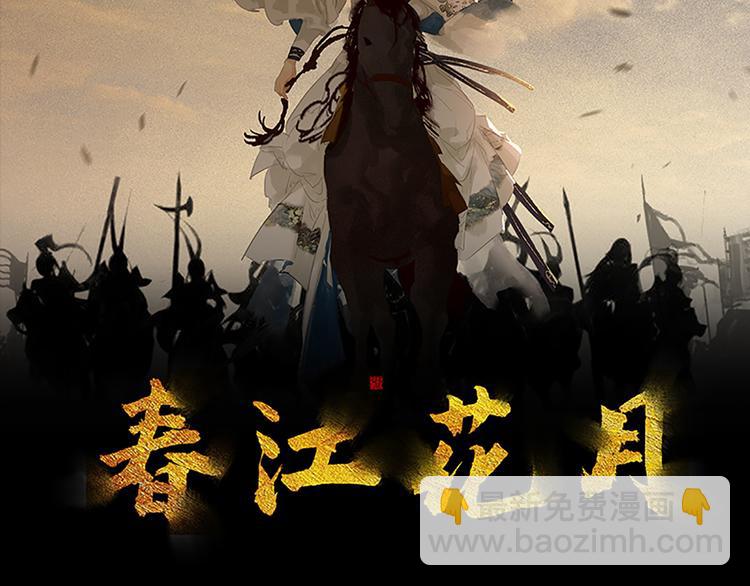 第133话 我们的旗帜(1/5)-第142话