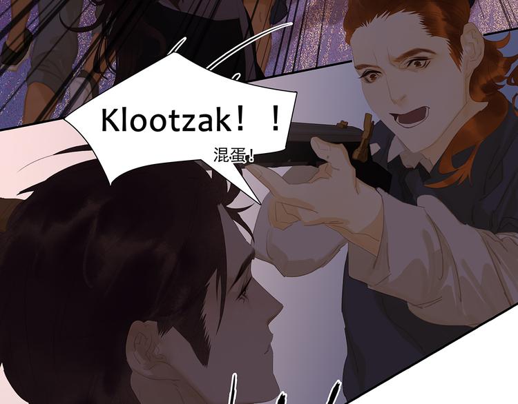 第133话 我们的旗帜(1/5)-第142话