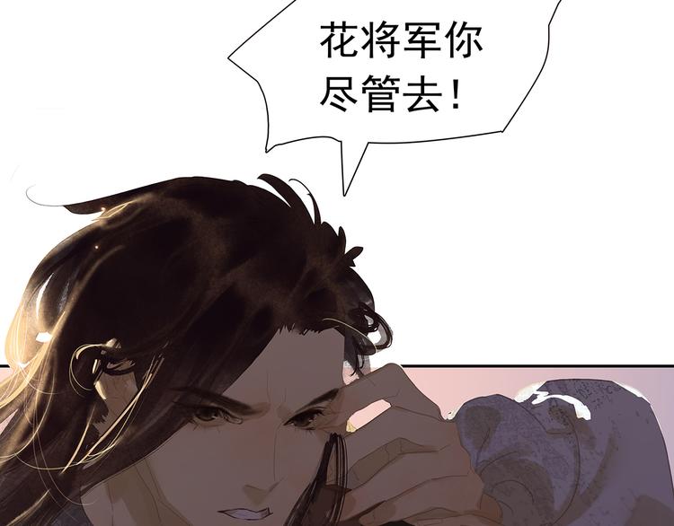 第133话 我们的旗帜(1/5)-第142话