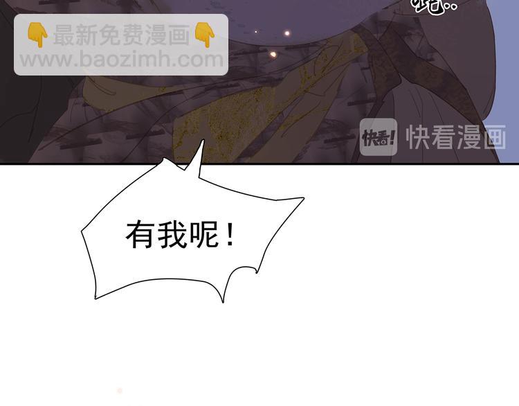 第133话 我们的旗帜(1/5)-第142话