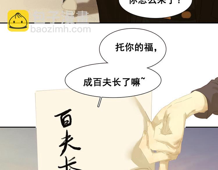 第135话 幸存者游戏（上）(1/4)-第144话