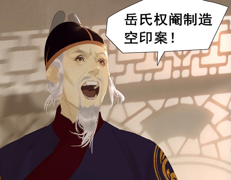 第135话 幸存者游戏（上）(1/4)-第144话