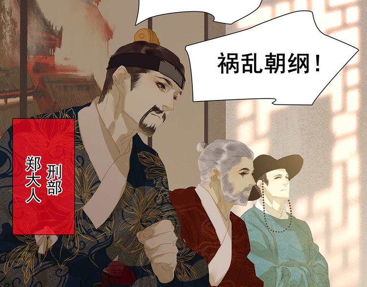 第135话 幸存者游戏（上）(1/4)-第144话