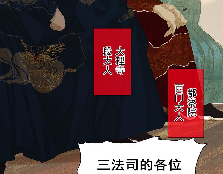 第135话 幸存者游戏（上）(1/4)-第144话