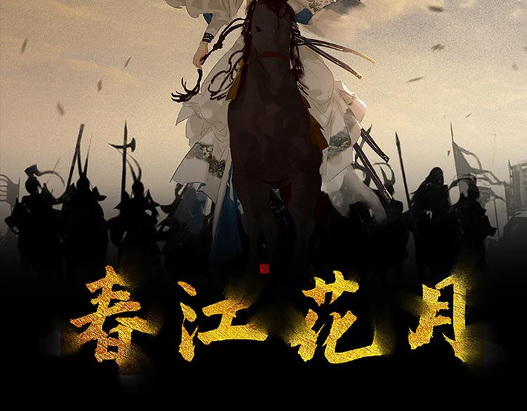 第135话 幸存者游戏（上）(1/4)-第144话