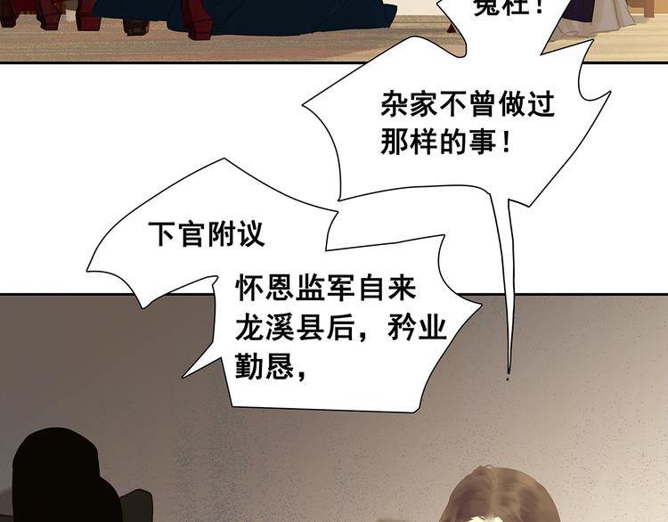 第135话 幸存者游戏（上）(1/4)-第144话