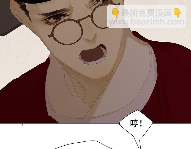 第135话 幸存者游戏（上）(1/4)-第144话