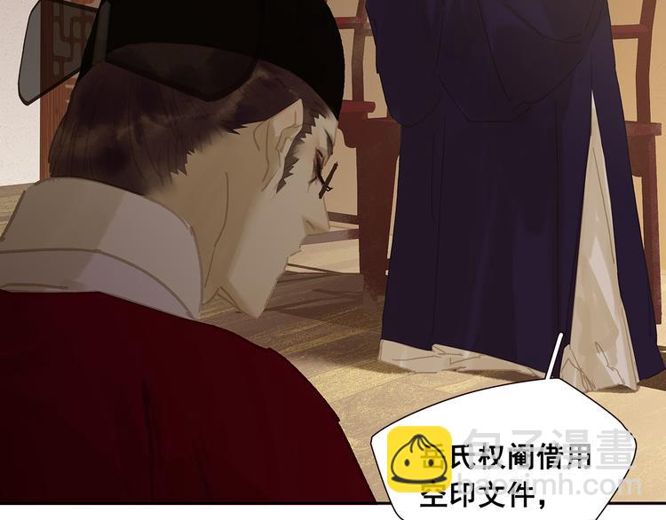 第135话 幸存者游戏（上）(1/4)-第144话