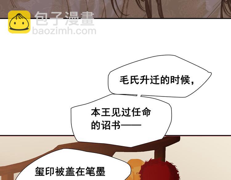 第135话 幸存者游戏（上）(1/4)-第144话