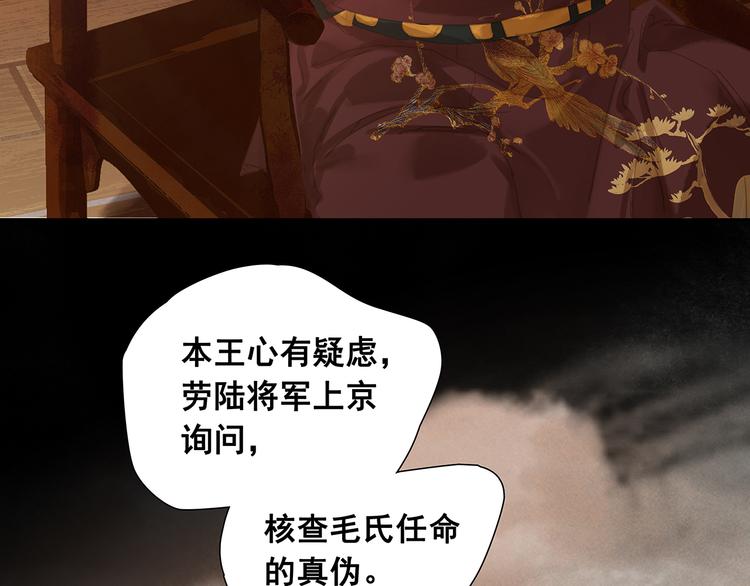 第135话 幸存者游戏（上）(1/4)-第144话