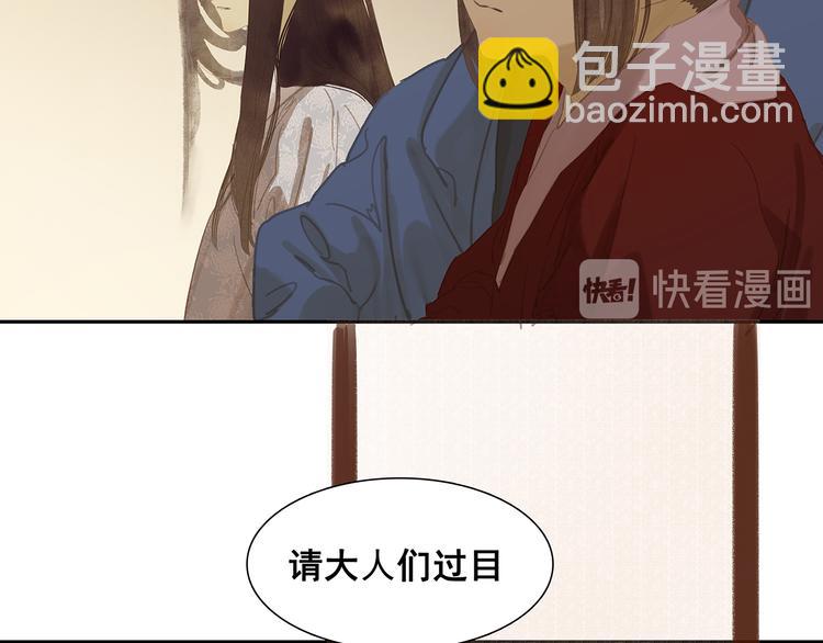 第135话 幸存者游戏（上）(1/4)-第144话