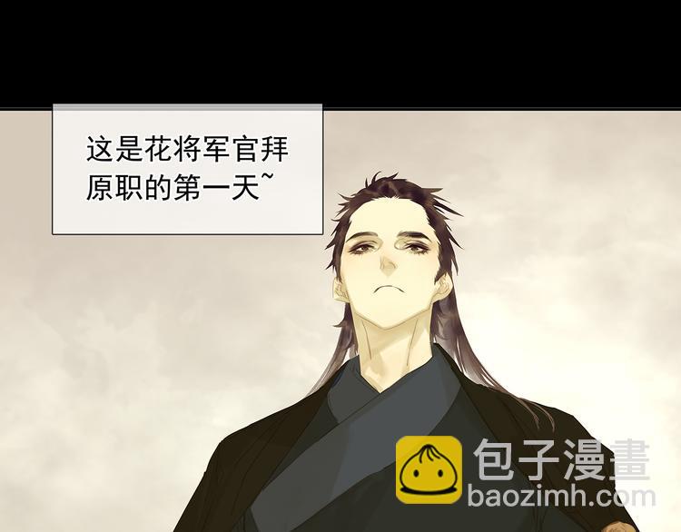 第135话 幸存者游戏（上）(1/4)-第144话