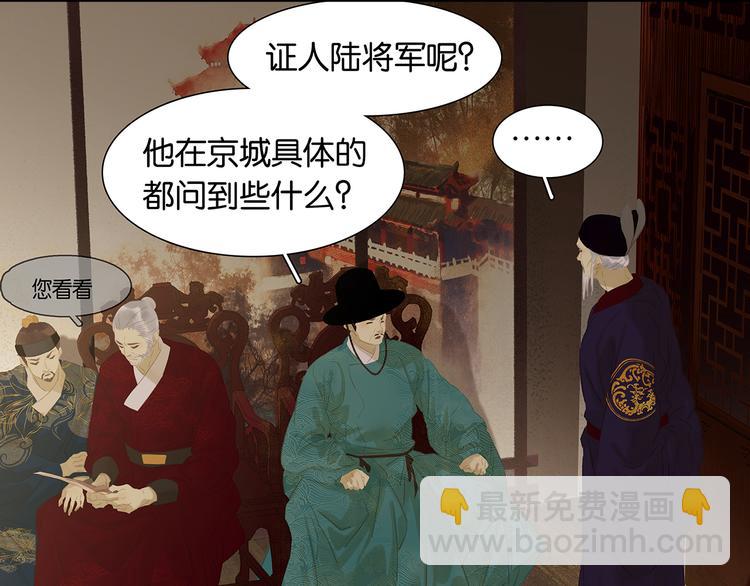 第135话 幸存者游戏（上）(1/4)-第144话