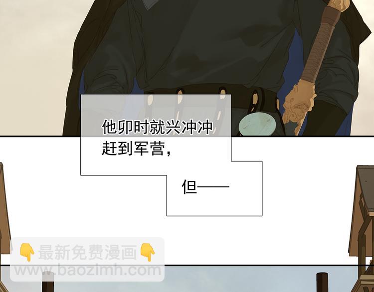 第135话 幸存者游戏（上）(1/4)-第144话