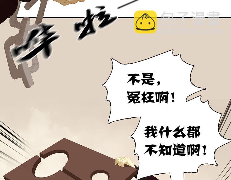 第137话 岳哥哥(1/4)-第146话