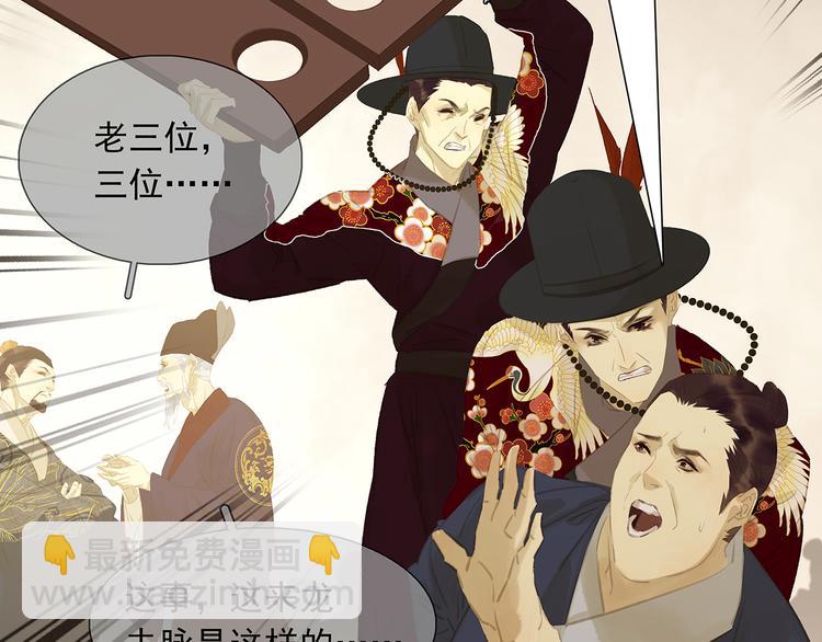 第137话 岳哥哥(1/4)-第146话