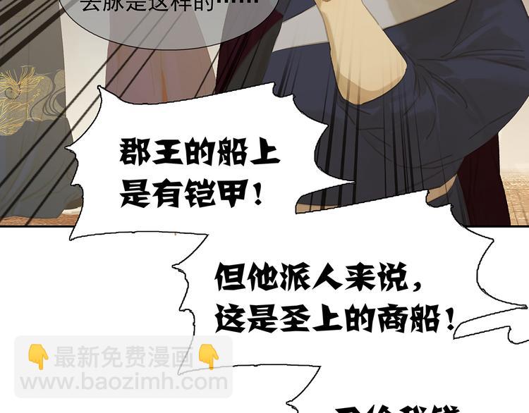 第137话 岳哥哥(1/4)-第146话