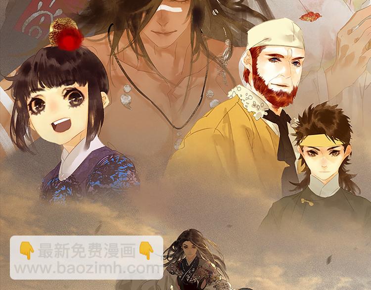 第137话 岳哥哥(1/4)-第146话