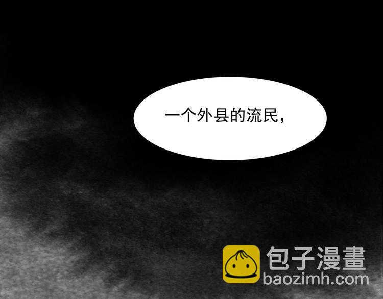 第137话 岳哥哥(1/4)-第146话