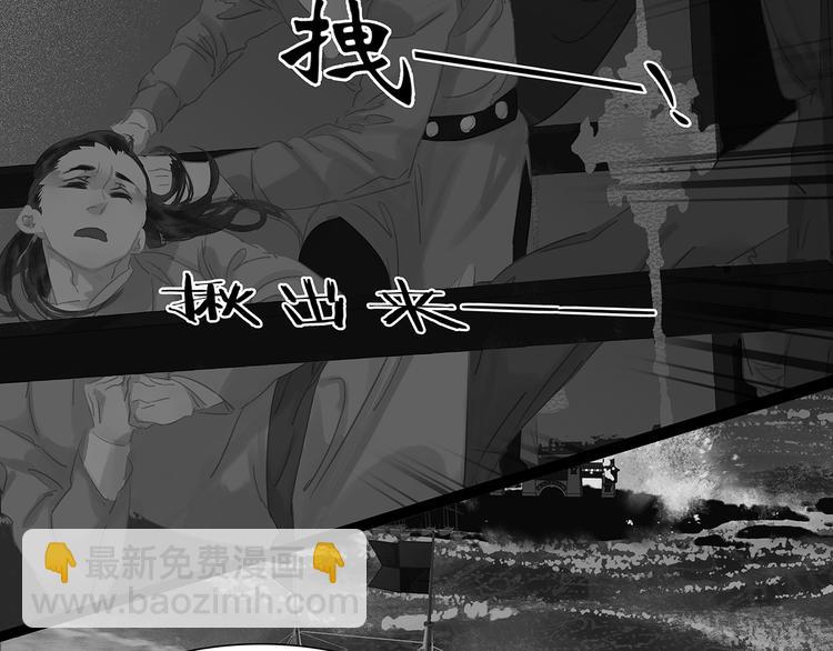 第137话 岳哥哥(1/4)-第146话