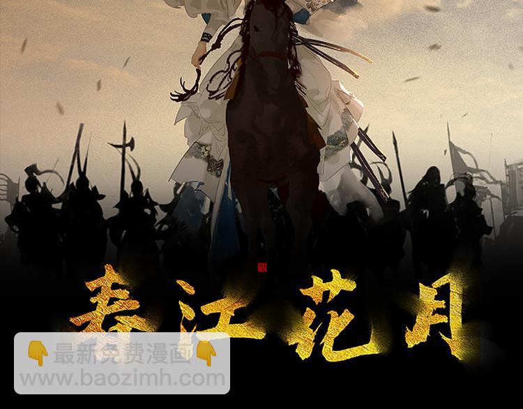 第137话 岳哥哥(1/4)-第146话