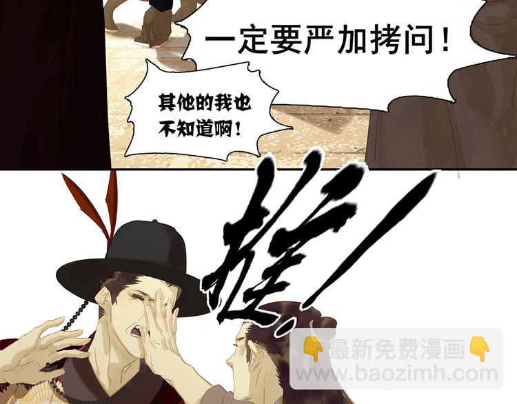 第137话 岳哥哥(1/4)-第146话