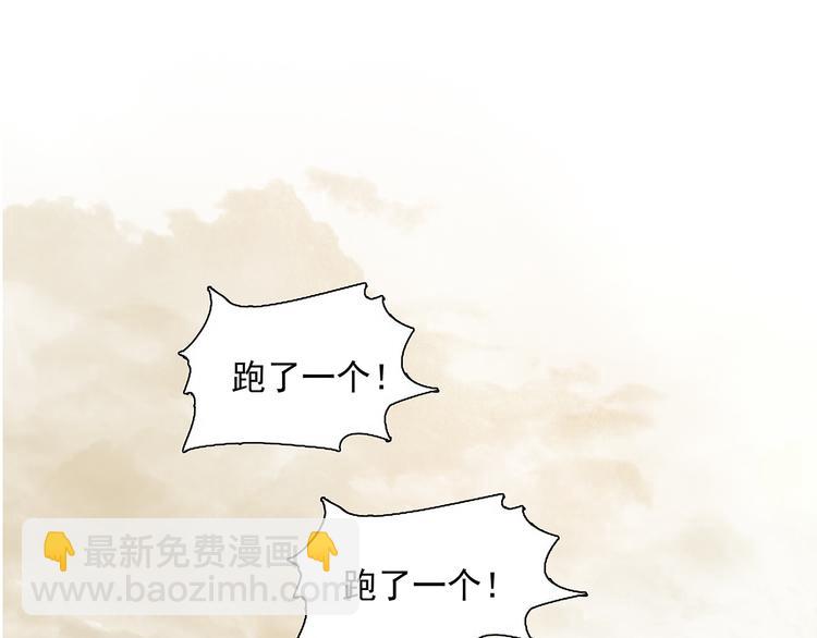 第137话 岳哥哥(1/4)-第146话