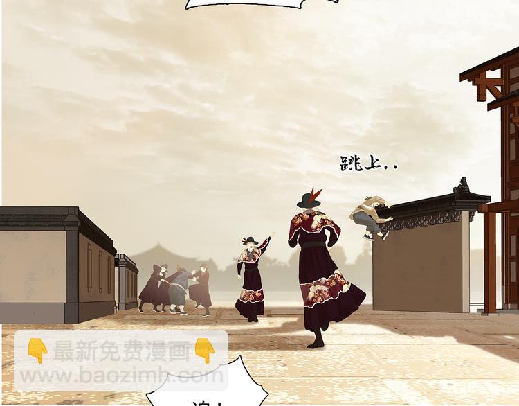 第137话 岳哥哥(1/4)-第146话