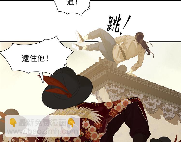 第137话 岳哥哥(1/4)-第146话