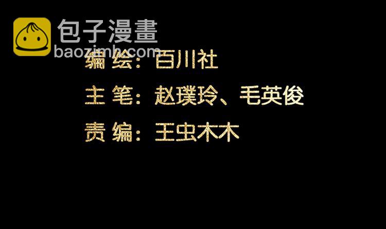 第137话 岳哥哥(1/4)-第146话