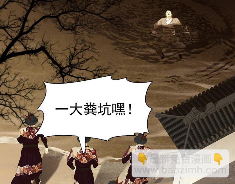 第137话 岳哥哥(1/4)-第146话