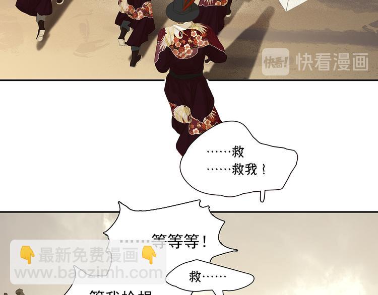 第137话 岳哥哥(1/4)-第146话