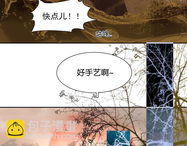 第137话 岳哥哥(1/4)-第146话