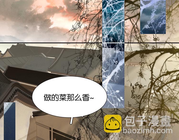 第137话 岳哥哥(1/4)-第146话