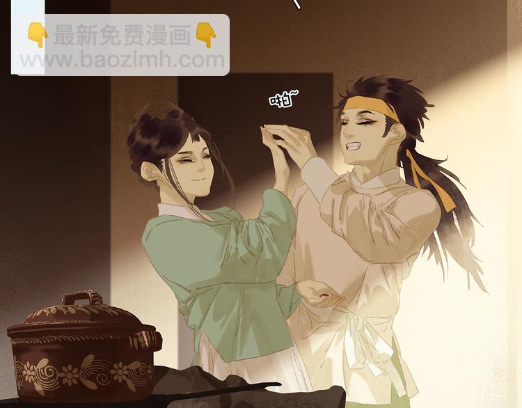 第137话 岳哥哥(1/4)-第146话