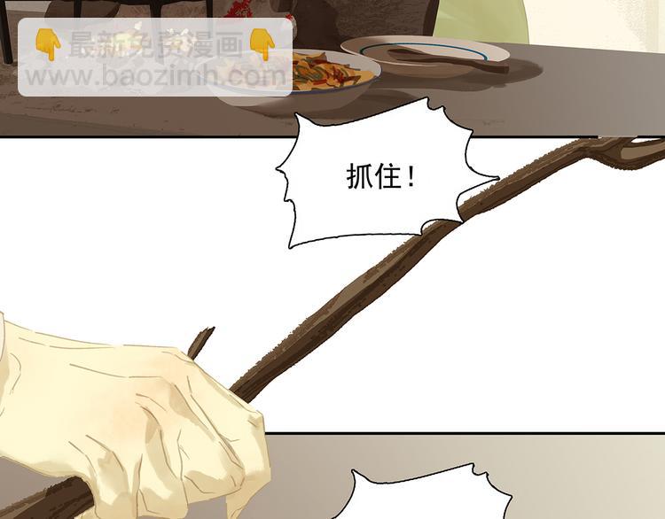 第137话 岳哥哥(1/4)-第146话