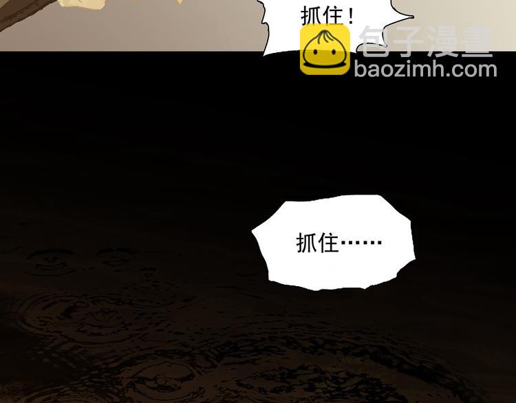 第137话 岳哥哥(1/4)-第146话