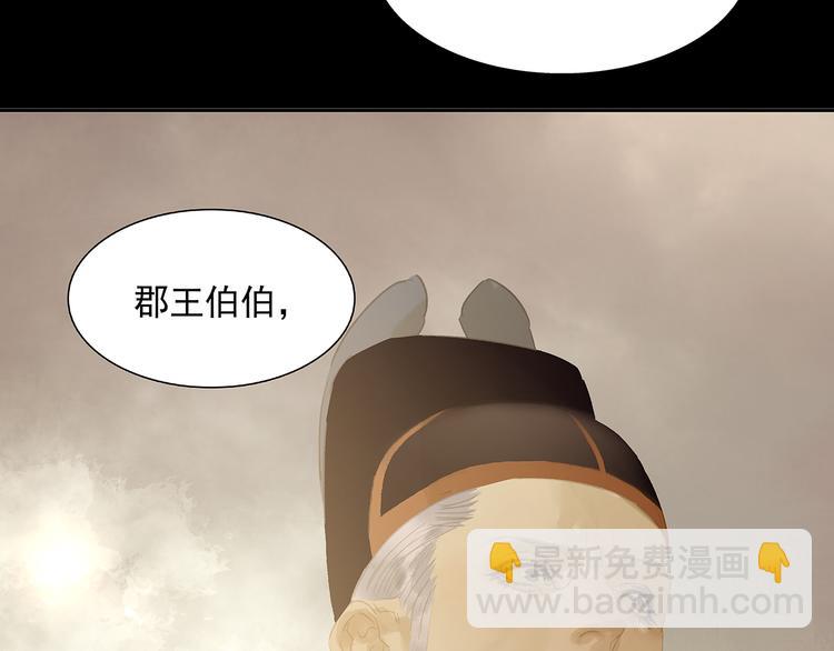 第137话 岳哥哥(1/4)-第146话