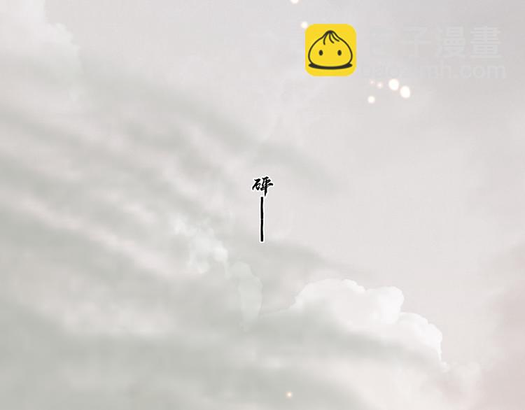 第139话 被打断的深情（下）(1/5)-第148话