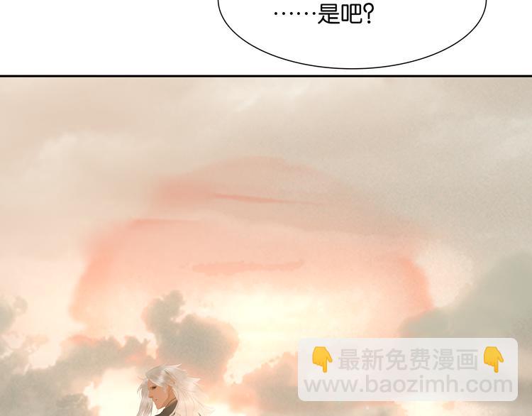 第139话 被打断的深情（下）(1/5)-第148话