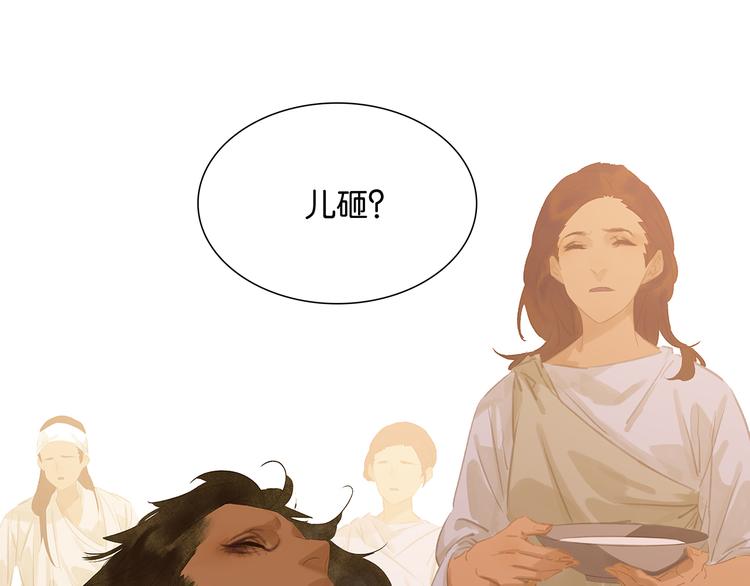 第139话 被打断的深情（下）(1/5)-第148话