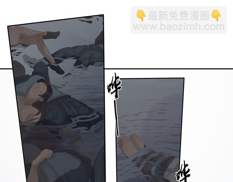 第139话 被打断的深情（下）(1/5)-第148话