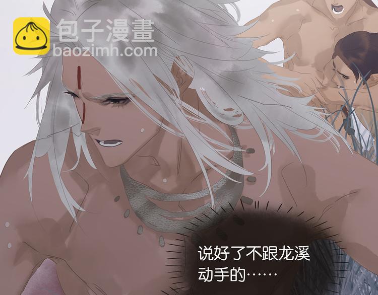 第139话 被打断的深情（下）(1/5)-第148话